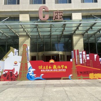 新樓開盤儀式的全流程服務 物料布置、會議與禮儀支持