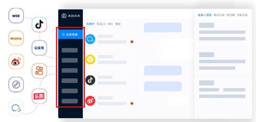 喜鵲聲聲 一站式智能客服軟件，驅(qū)動企業(yè)營銷服務(wù)一體化升級